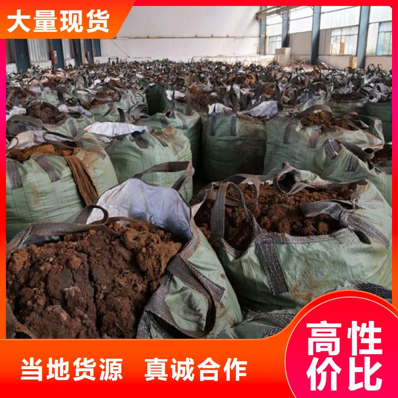 回收含铜污泥上门回收