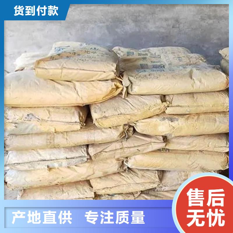 氧化锆氧化铝太阳能光伏板回收厂家可靠放心