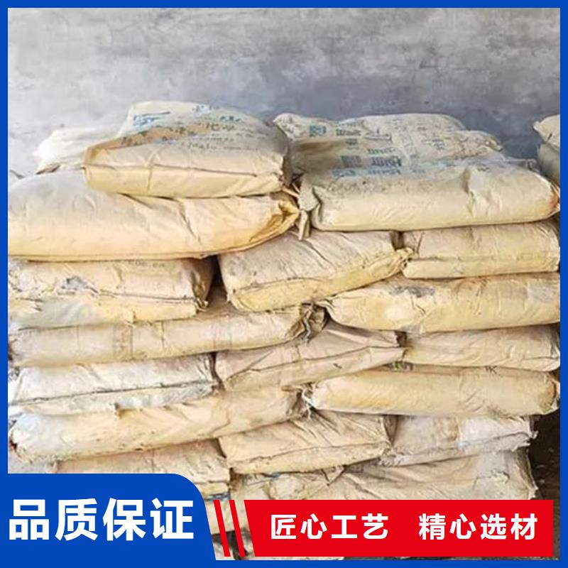 氧化锆氧化铝【回收光伏板】专业团队