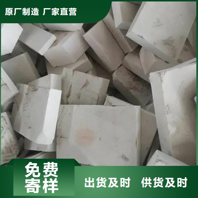 氧化锆氧化铝【阳能光伏板回收】价高同行