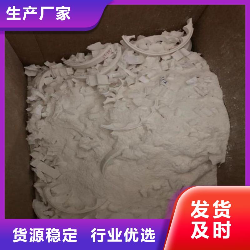 氧化锆氧化铝太阳能光伏板回收厂家可靠放心
