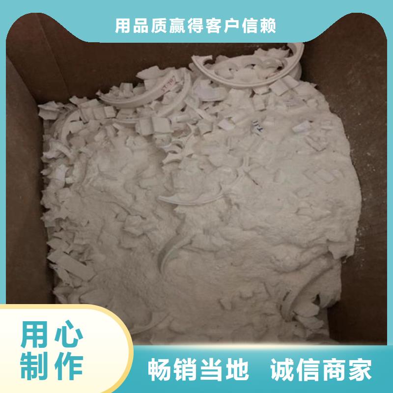 氧化锆氧化铝【阳能光伏板回收】价高同行