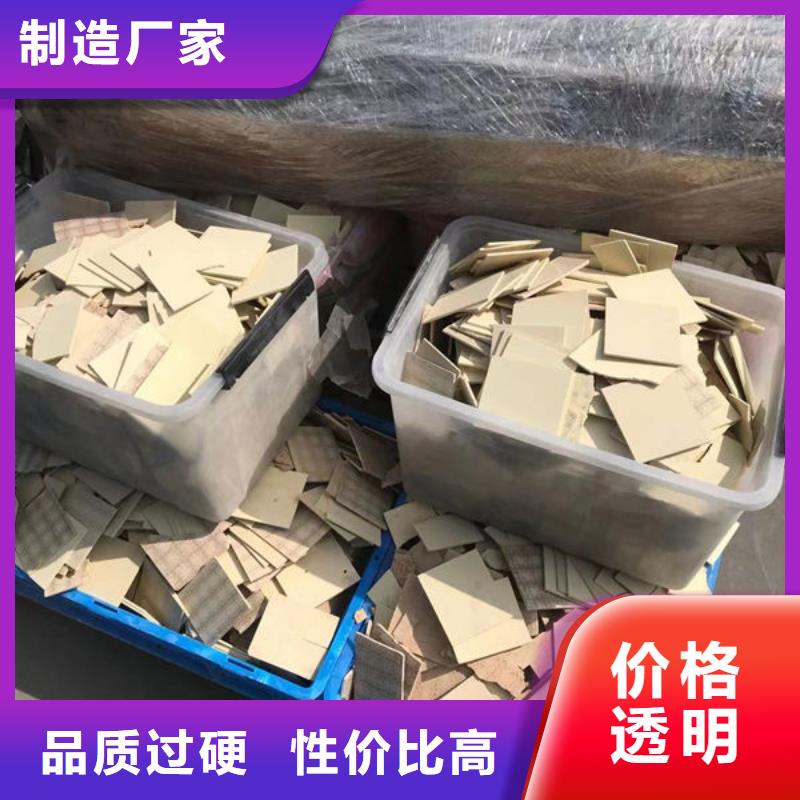 氧化锆氧化铝光伏组件回收厂家本地企业