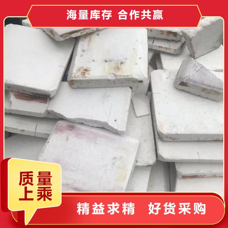 氧化锆氧化铝回收废旧光伏板多年行业经验