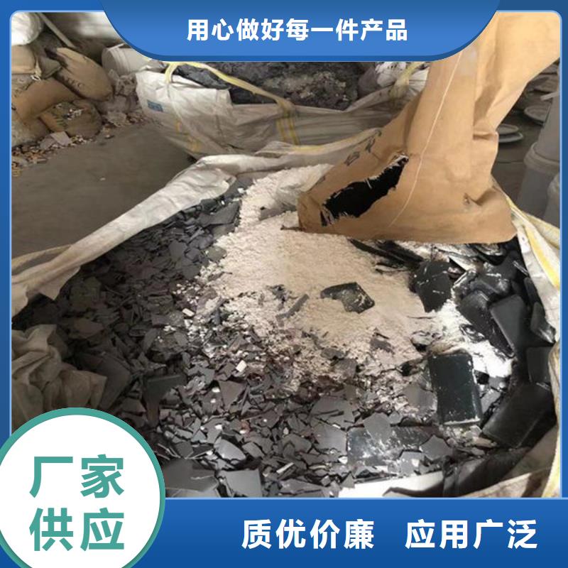 氧化锆氧化铝【回收光伏板】专业团队