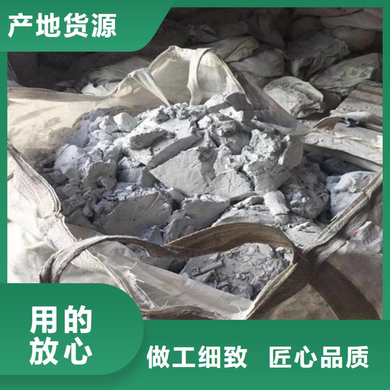 氧化锆氧化铝 回收光伏板出价高