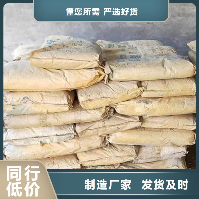 氧化锆氧化铝【阳能光伏板回收】价高同行