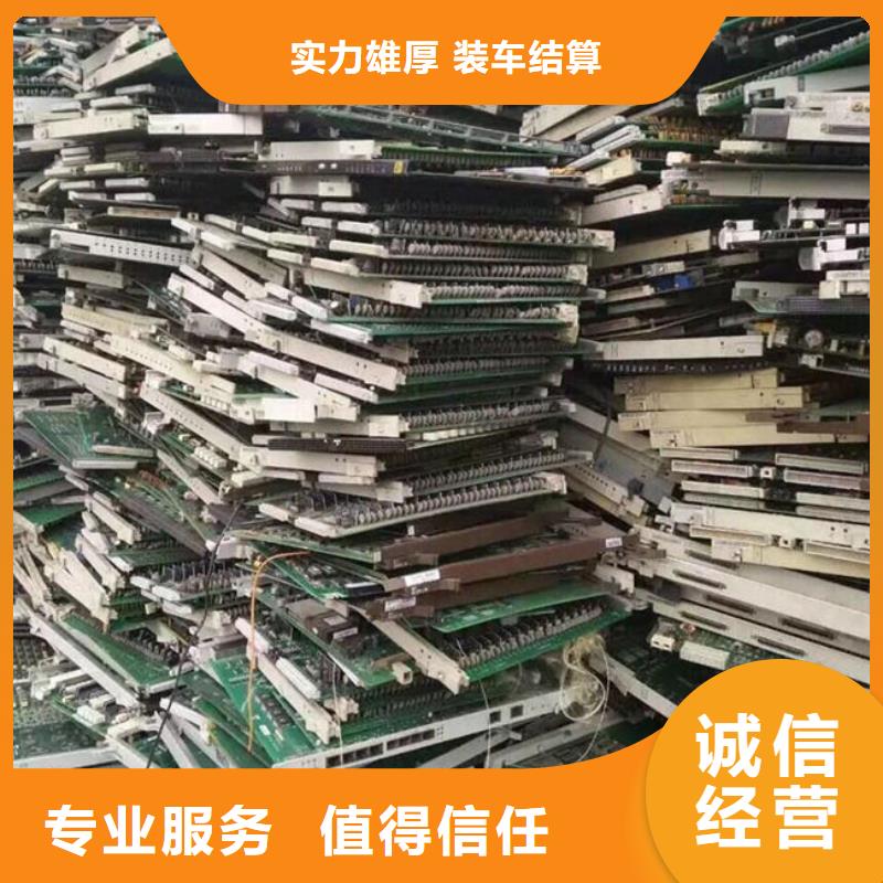深圳市坑梓街道
镀金电路板上面回收