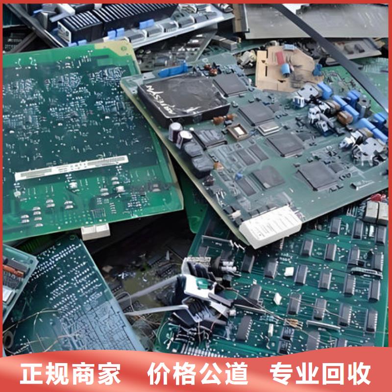 电路板回收废旧光伏板可靠放心