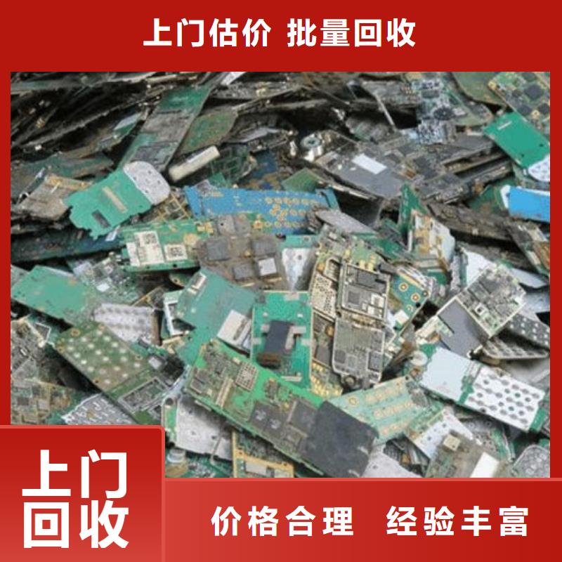 
镀金电路板回收价格