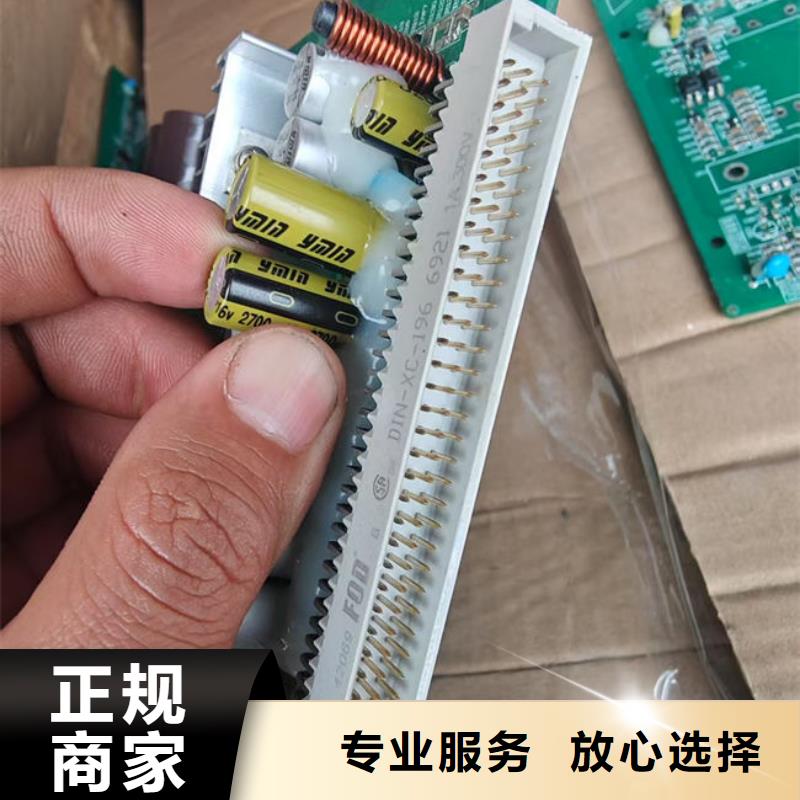 电路板【回收光伏板】专业服务