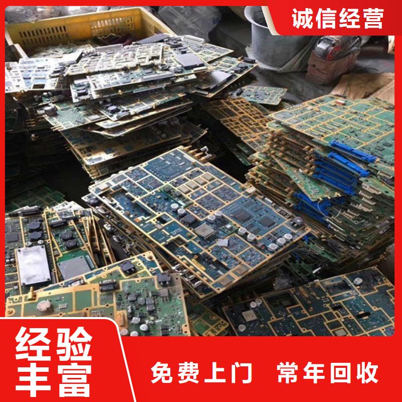 
镀金电路板回收价格