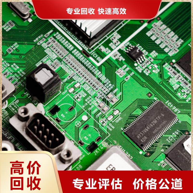 
镀金电路板上面回收