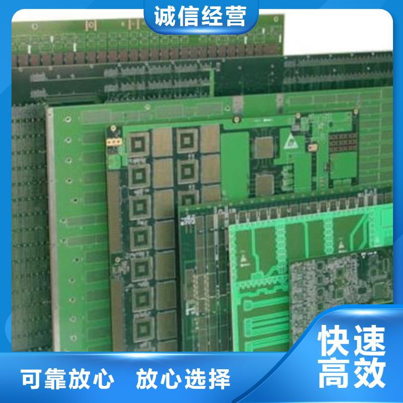 电路板回收废旧光伏板可靠放心