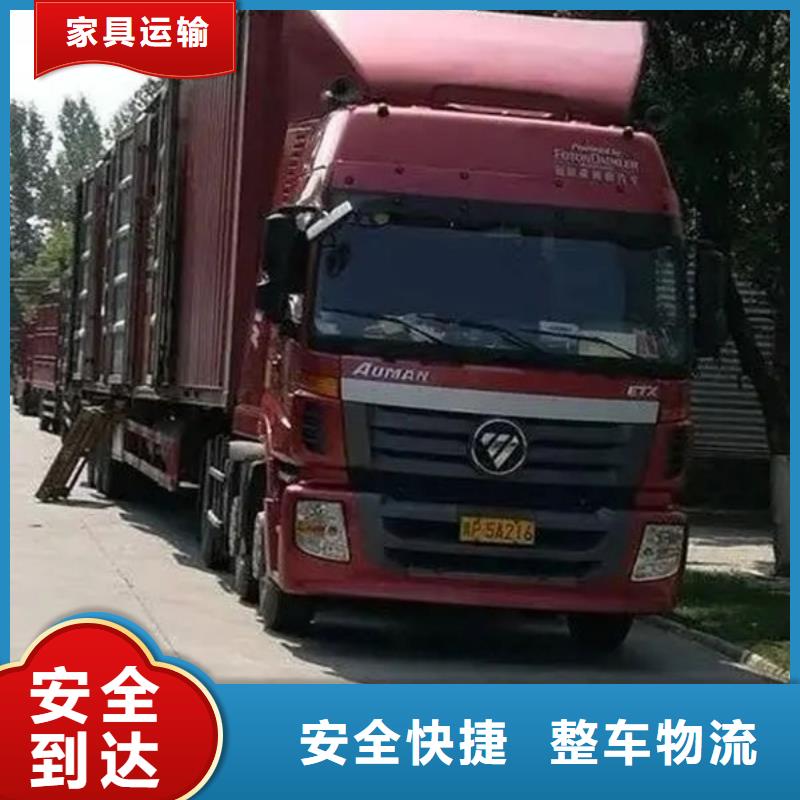 佛山南海到邯郸大件运输天天发车