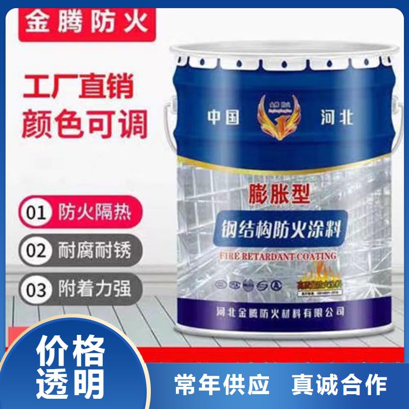 防火材料【薄型钢结构防火涂料】值得信赖