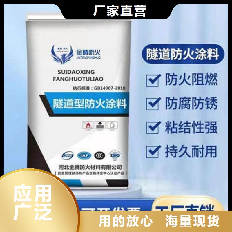 室外超薄型防火涂料A级防火