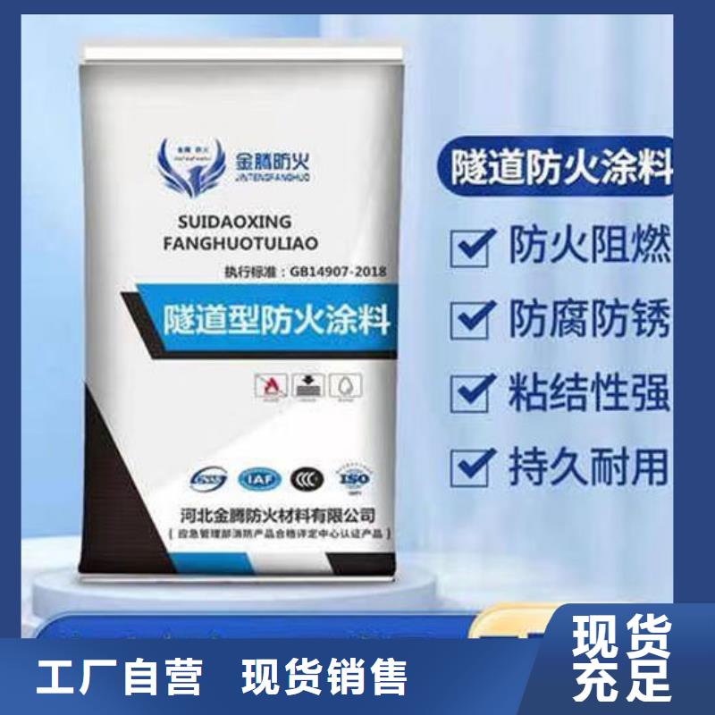 薄型防火涂料多少钱一平米