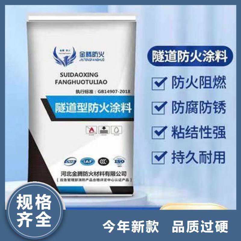 【防火材料,防火涂料真正让利给买家】