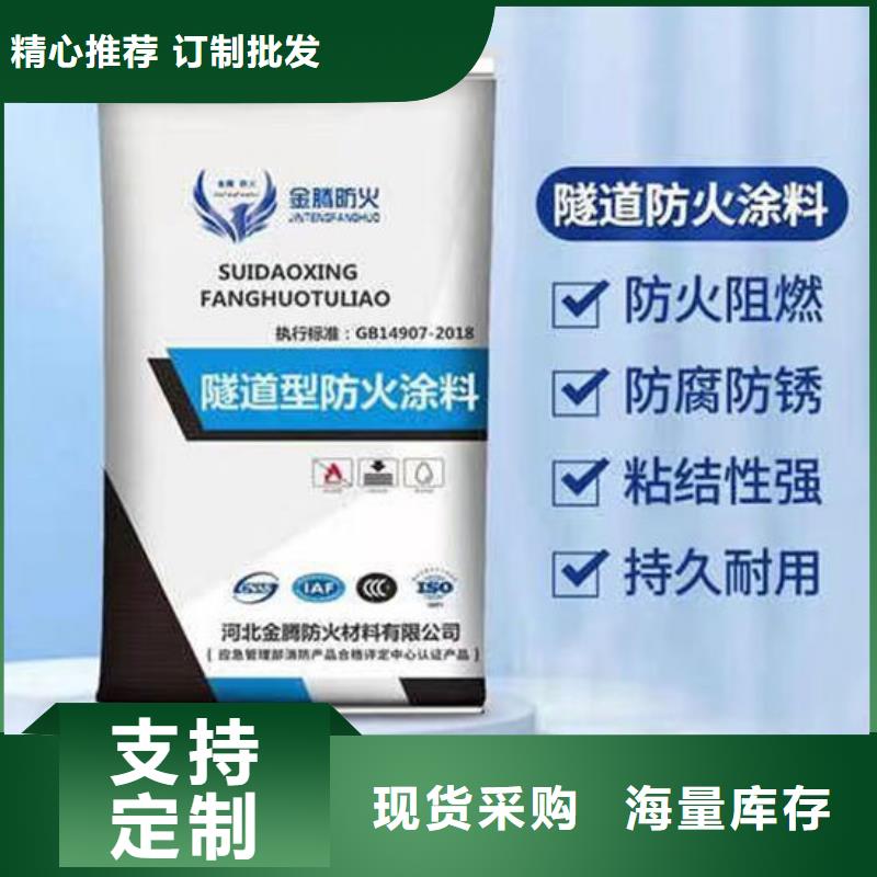 防火材料,厚型结构防火涂料质保一年