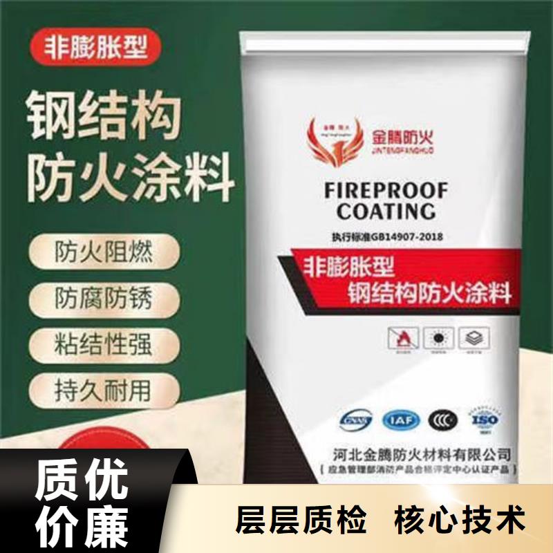 【防火材料厚型钢结构防火涂料产品实拍】