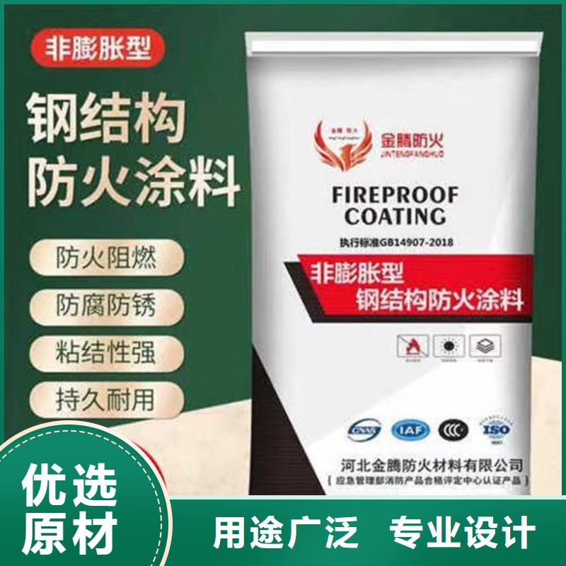 防火材料石膏基结构防火涂料厂家工艺先进