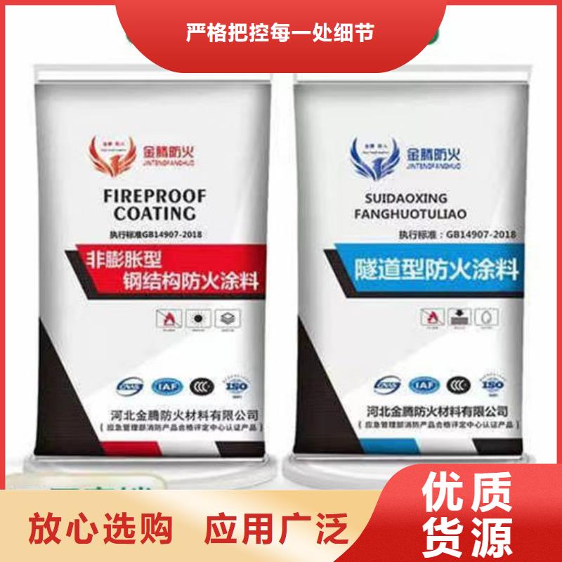 防火材料膨胀型钢结构防火涂料对质量负责