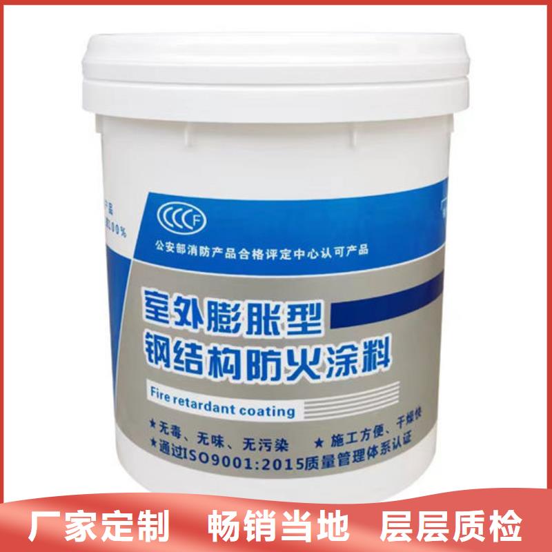 防火材料-非膨胀厚型防火涂料追求品质