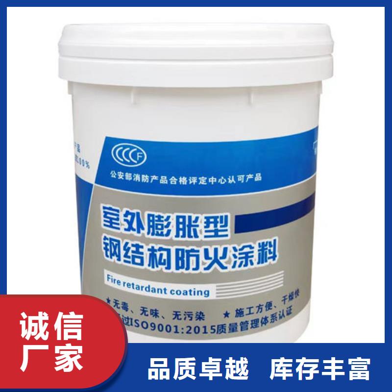 防火材料,钢结构石膏基防火涂料可定制