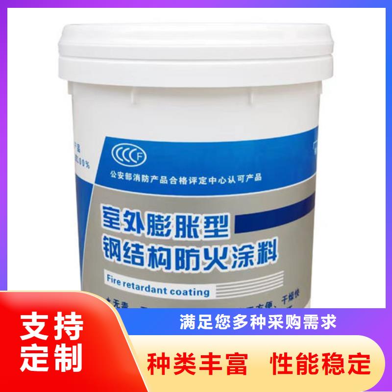 防火材料【膨胀型钢结构防火涂料厂家】源头直供