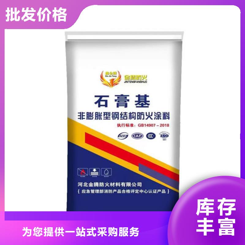 【防火材料防火涂料出厂严格质检】