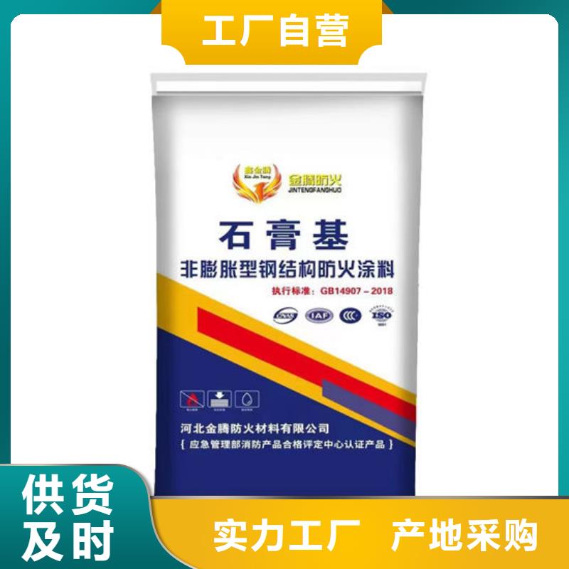 【防火材料_室外超薄型防火涂料品质服务诚信为本】