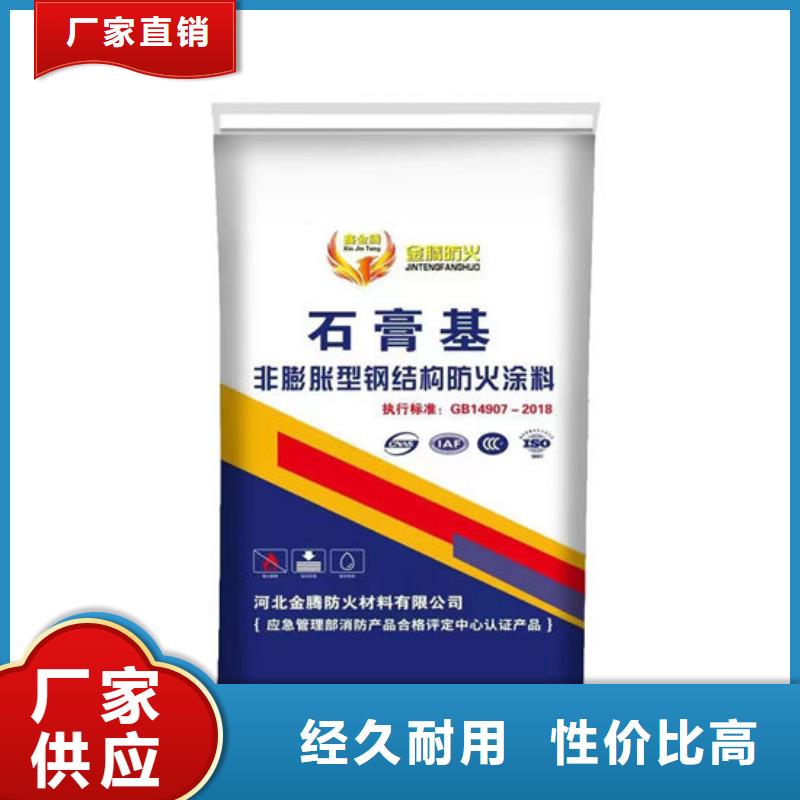 【防火材料】室外薄型防火涂料精工打造
