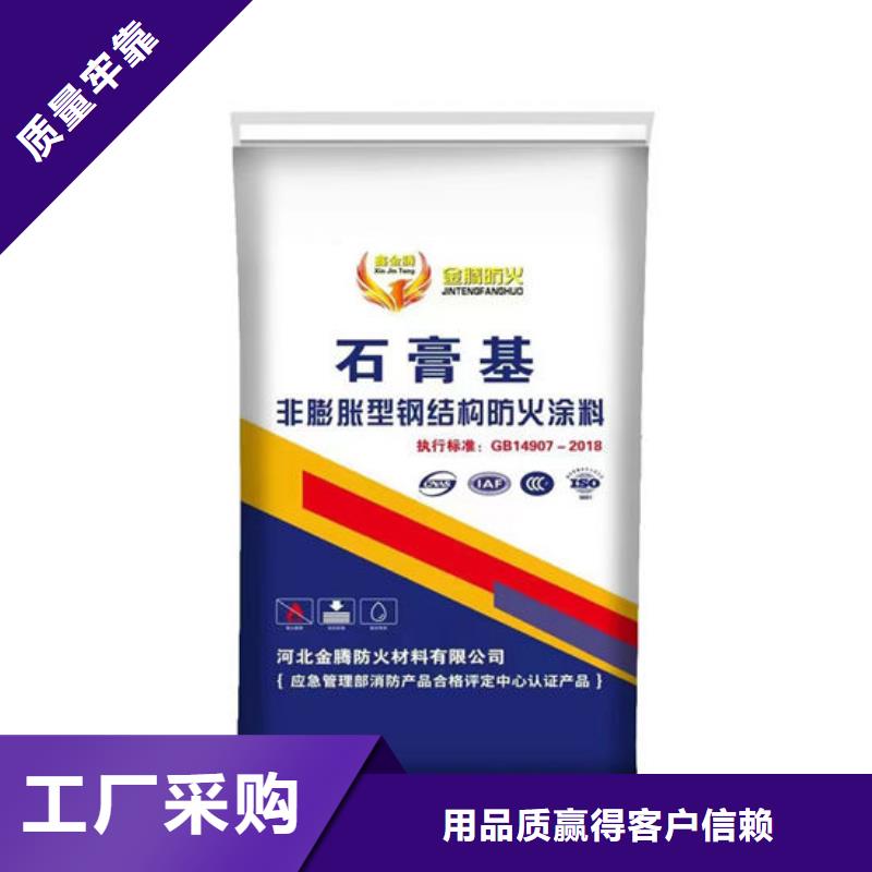 国标油性防火漆近期行情