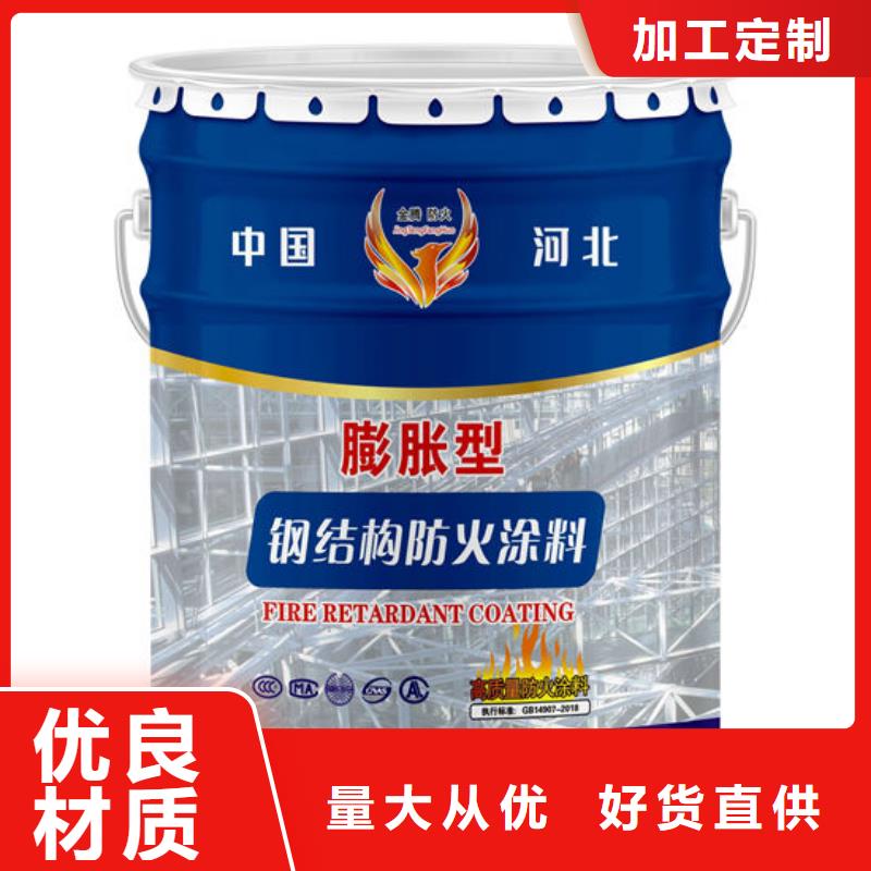 防火材料,钢结构防火涂料施工供应商