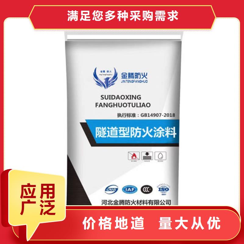 防火材料【膨胀型钢结构防火涂料厂家】源头直供