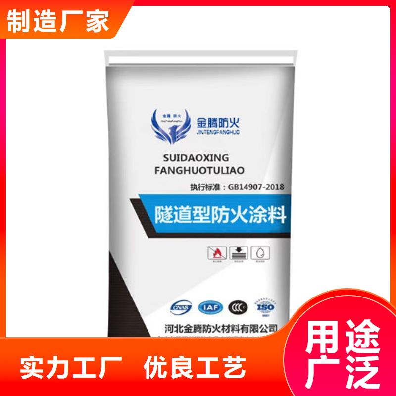 防火材料石膏基结构防火涂料出货及时