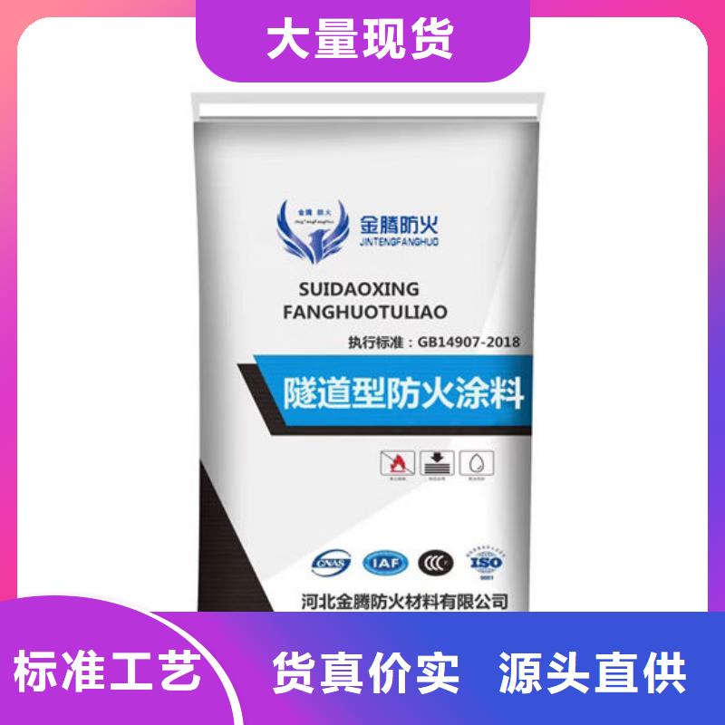 防火材料薄型钢结构防火涂料厂家严选用料