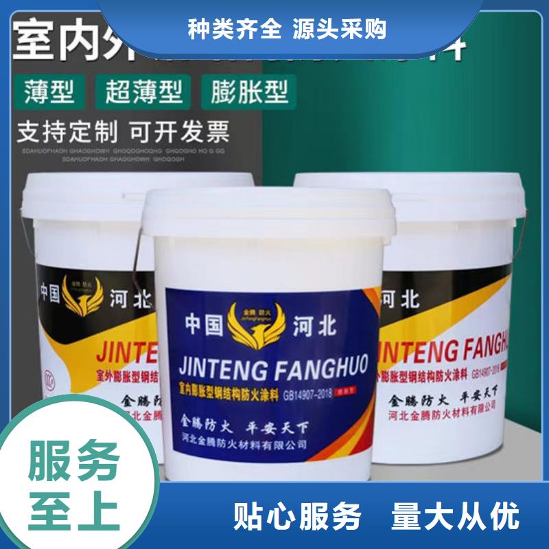 防火材料室外薄型防火涂料用心做品质