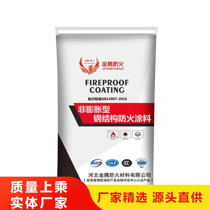 防火材料,国标油性防火漆优质材料厂家直销