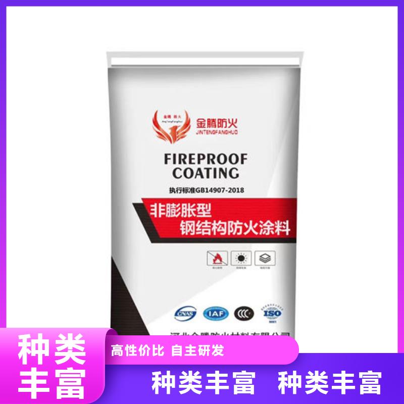 防火材料-膨胀型防火涂料厂家N年大品牌