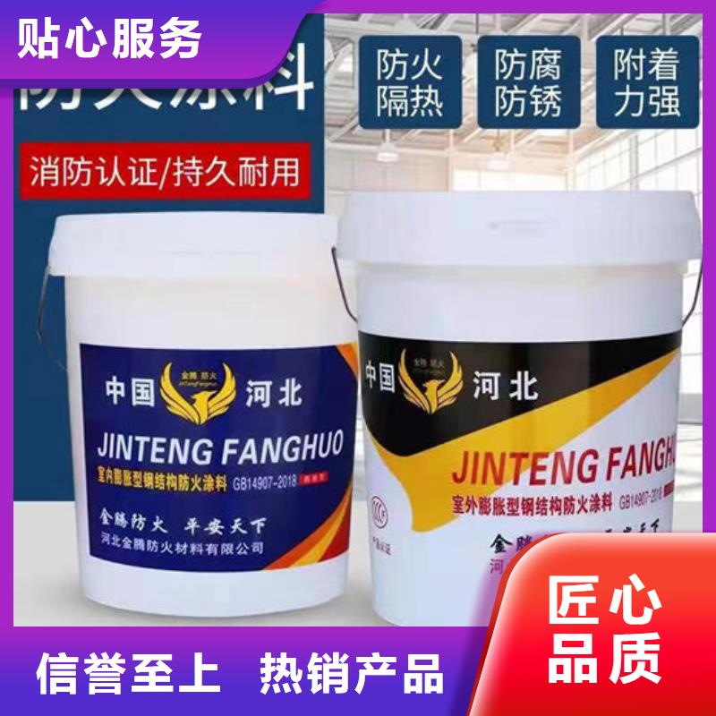 防火材料-防火涂料厂家源厂直接供货