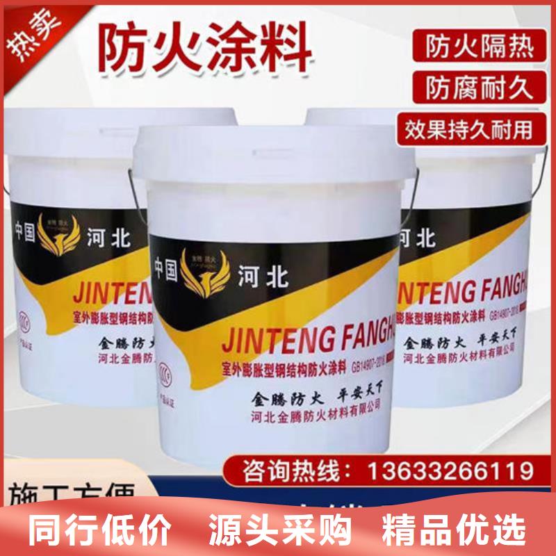 油性防火涂料柔韧性好