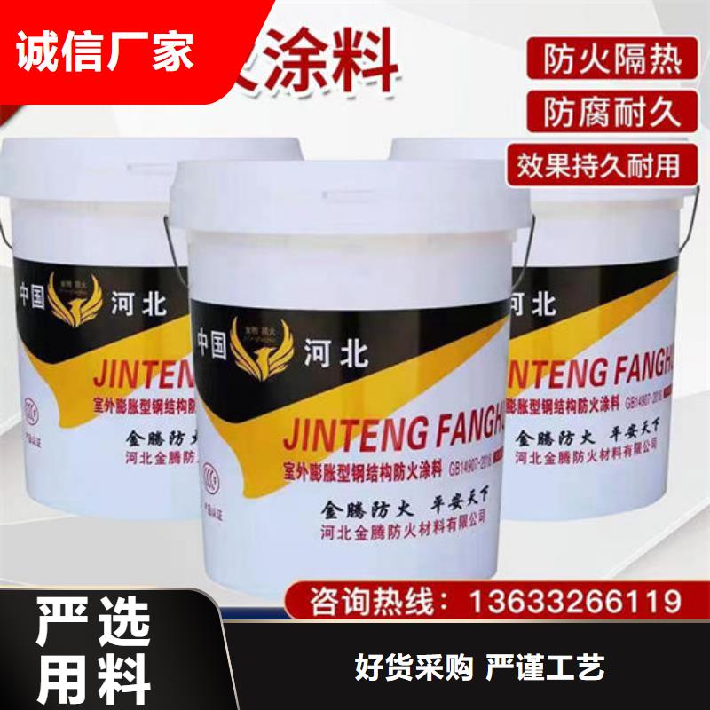 防火材料厚型钢结构防火涂料工厂认证