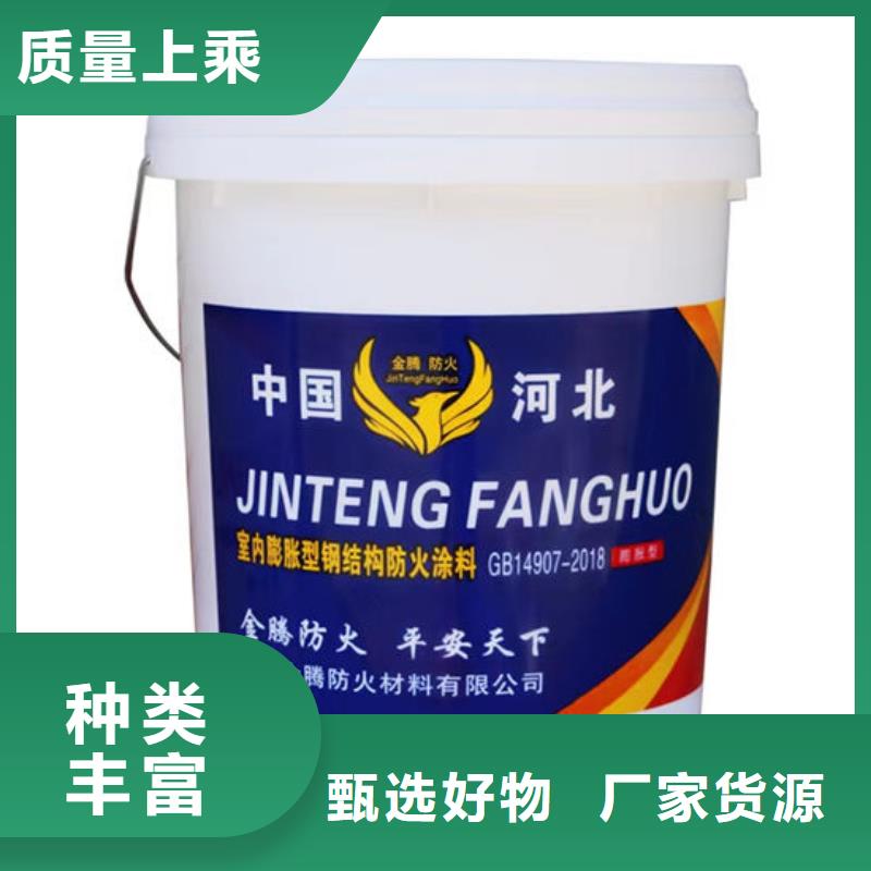 防火材料超薄型钢结构防火涂料一手货源源头厂家