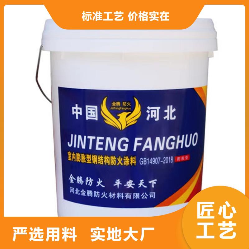 室外薄型防火涂料耐候性能好