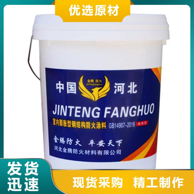 钢结构防火涂料柔韧性好