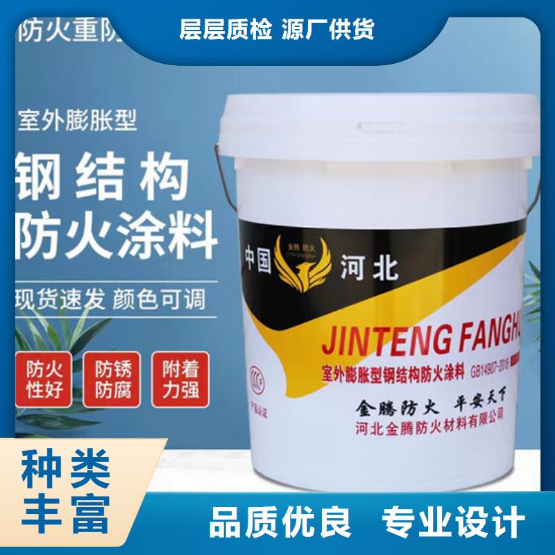 室外超薄型防火涂料A级防火