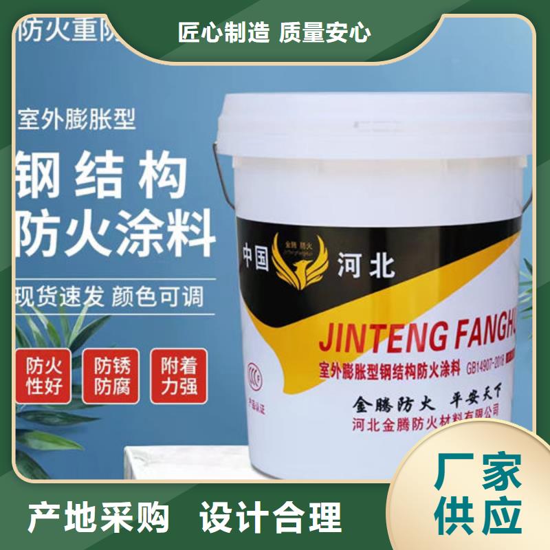 国标油性防火漆近期行情