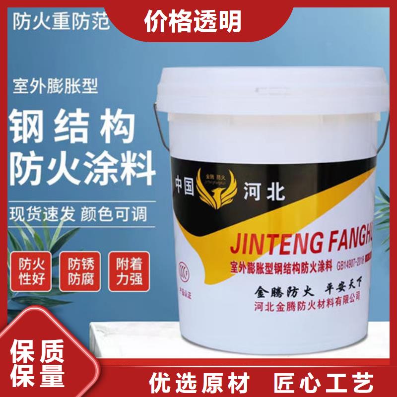 室内超薄型防火涂料批发价格